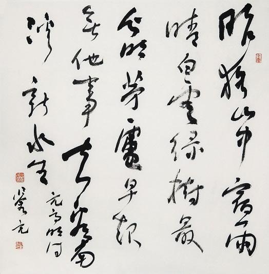 Ф鷨Ʒ