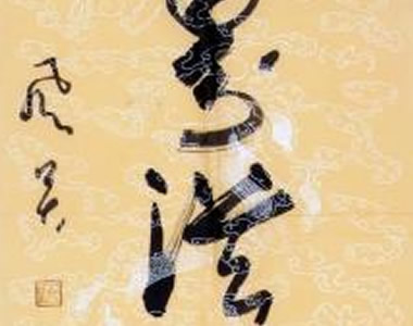 Ʒ